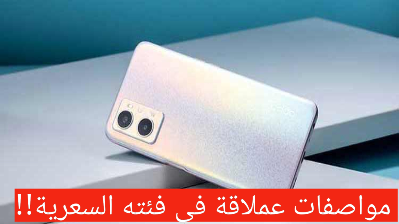 أفضل هاتف من أوبو في 2024!!.. هاتف Oppo A96 بتصميم أنيق ومميز تعرف على التحديثات الجديدة