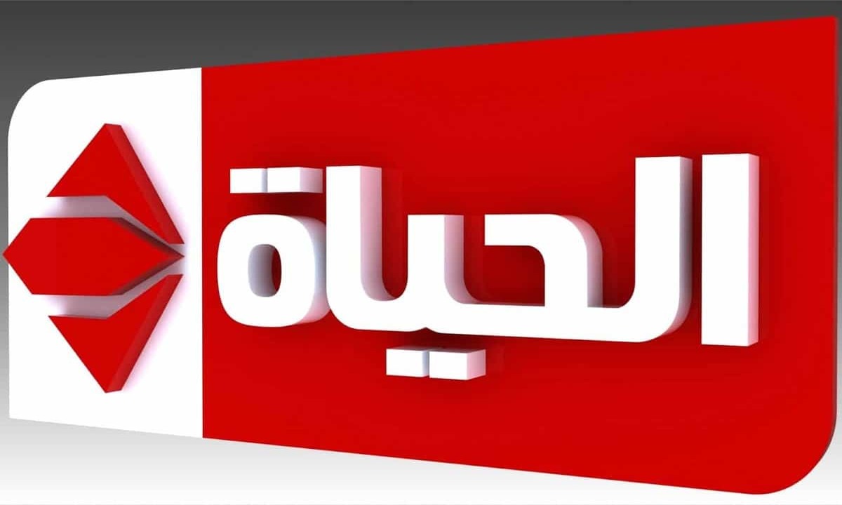 “حدثها” تردد قناة الحياة الحمراء الجديد على جميع الأقمار الصناعية 2024