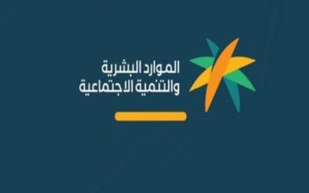 رابط التقديم في وظائف الموارد البشرية 1445 والشروط اللازمة