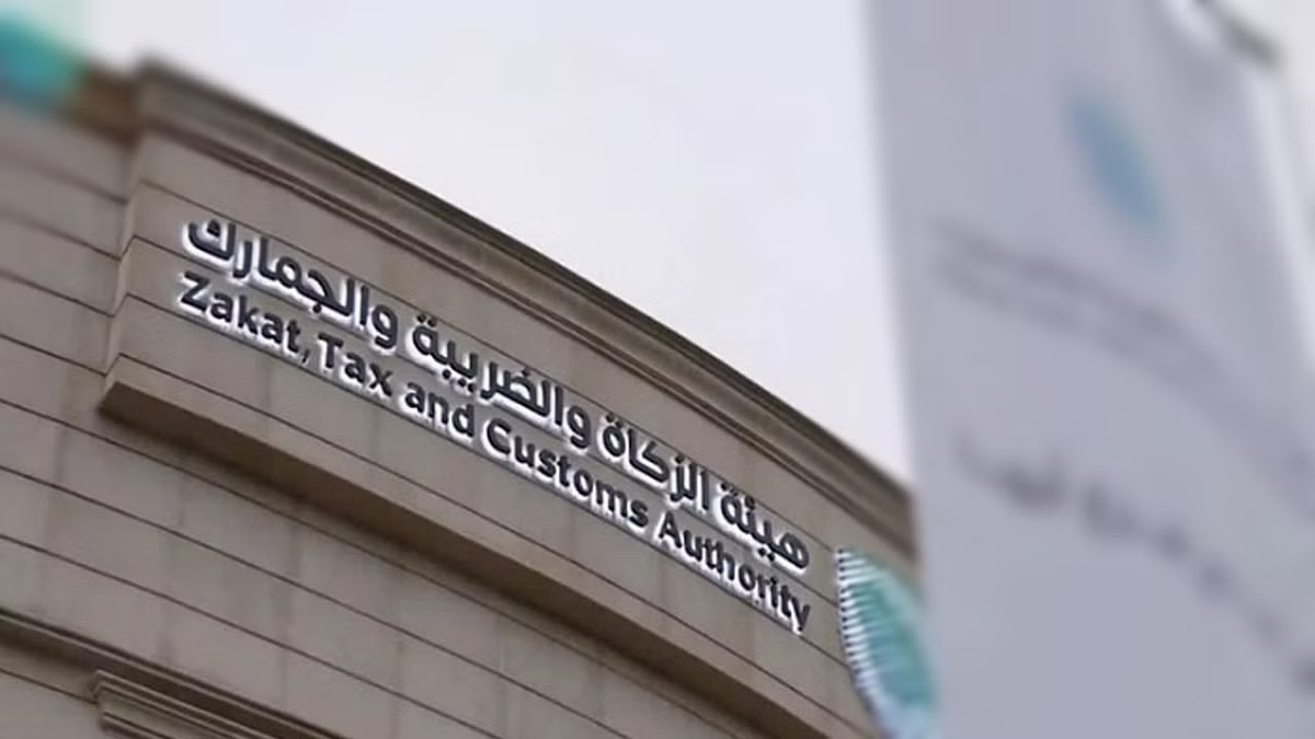 هيئة الزكاة والضريبة والجمارك تدعو المنشآت لتقديم إقرارات ضريبة القيمة المضافة عن مارس