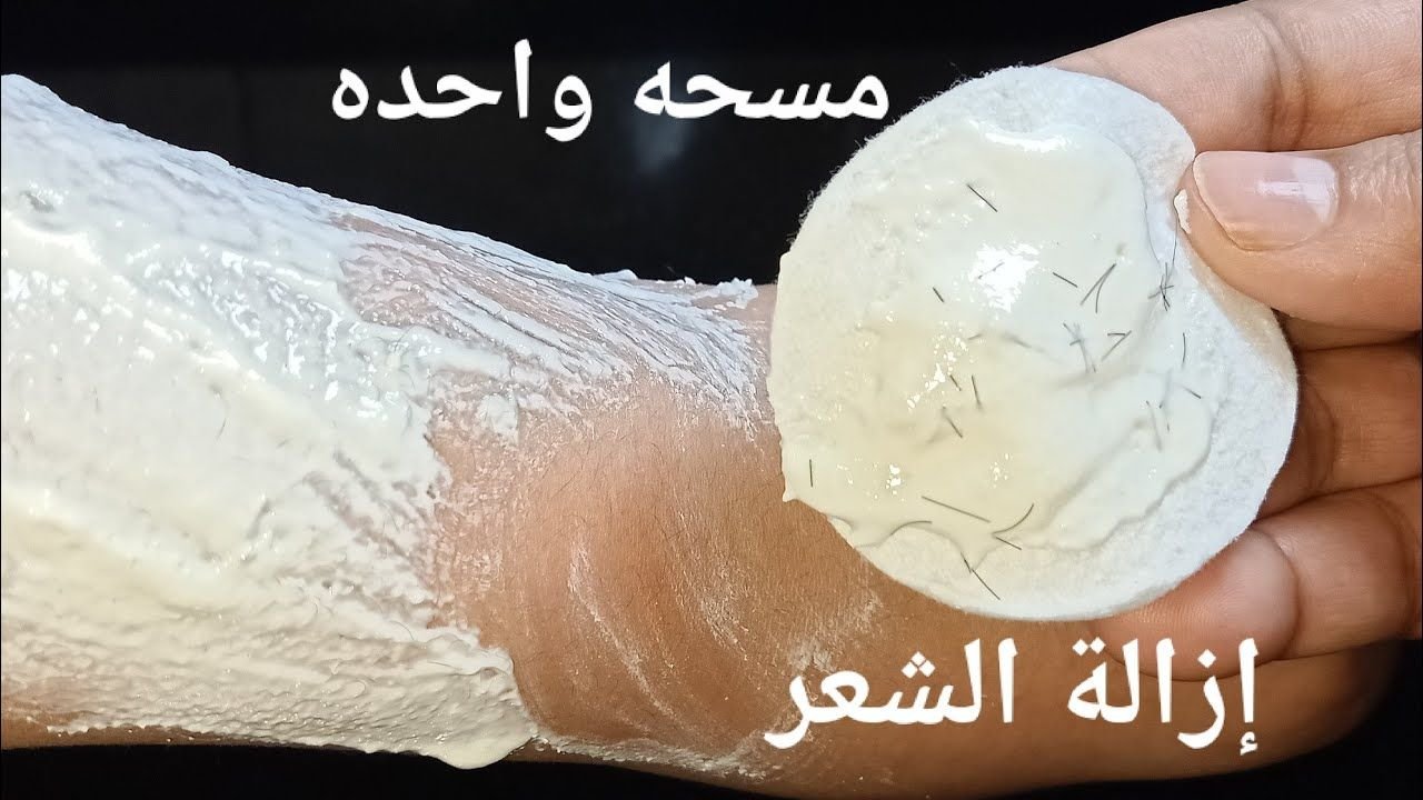 بدون سويت أو ليزر.. استخدام ملعقة من الملح لإزالة الشعر الزائد نهائيا من الجذور وبدون أي الم مع عدم عودته مرة أخرى