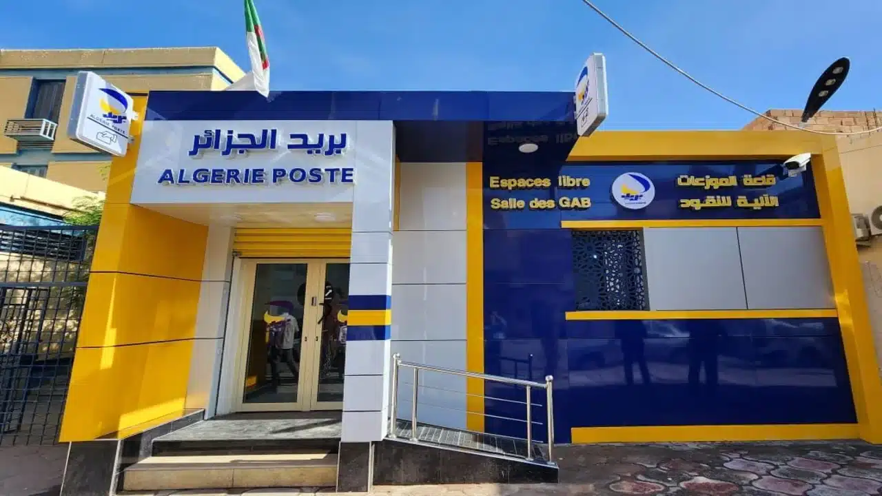 eccp.poste.dz.. كيفية طلب البطاقة الذهبية في الجزائر 2024 والشروط المحددة