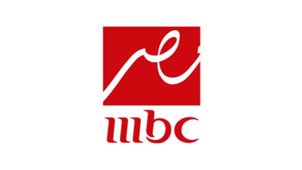 بعد التحديث الأخير .. ثبت الآن تردد قناة mbc مصر على نايل سات 2024