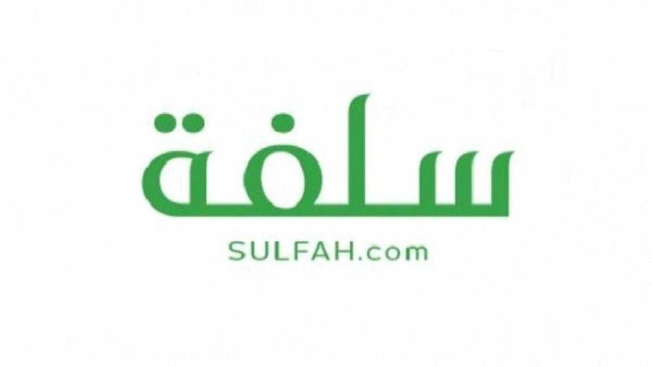 فوريا الإيداع في الحساب الشخصي عند الحصول على تمويل شركة سلفة 1445