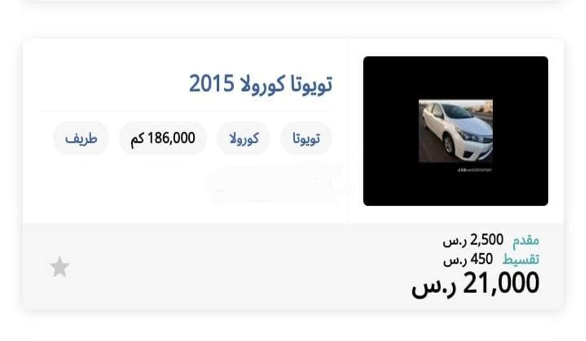 فرصة لن تعوض بقسط شهري 450 ريال إمتلك سيارة مستعملة بالسعودية بإمكانيات وجودة عالية