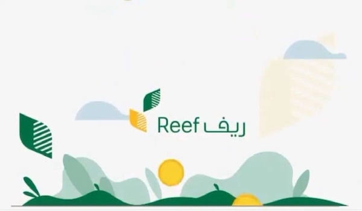 ما هي شروط دعم برنامج ريف 1445 وكيف يتم التسجيل الالكتروني للاستفادة من الدعم؟ وزارة البيئة والمياه والزراعة تجيب