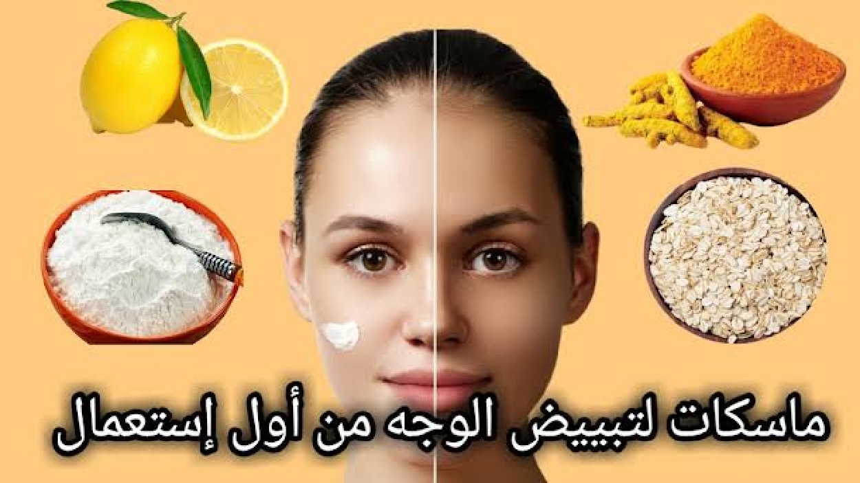 فتحي وشك في 10 دقائق مسكات سريعة المفعول مرطبة للبشرة بمواد طبيعية