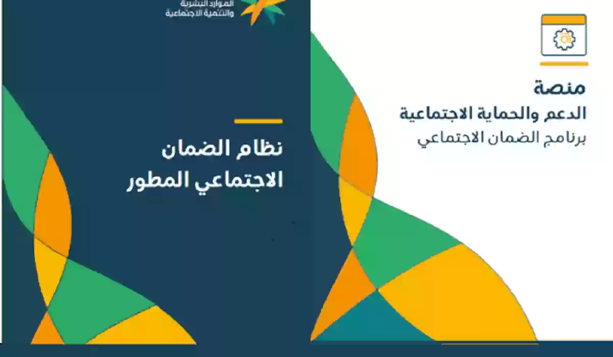 قيمة ‎الحد المانع للضمان المطور حسب عدد أفراد الأسرة