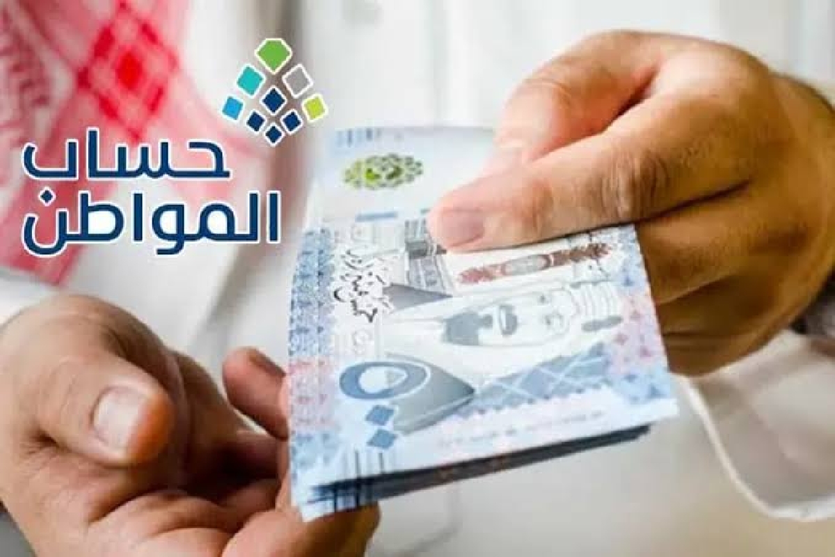 “بالخطوات” كيف أحدث بيانات حساب المواطن وتغيير رقم الجوال في حسابي؟