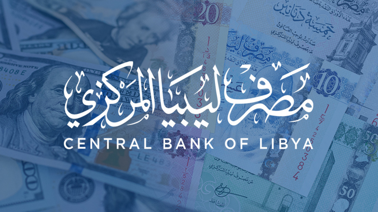 رابط الحصول على 4000 دولار أمريكي من مصرف ليبيا المركزي