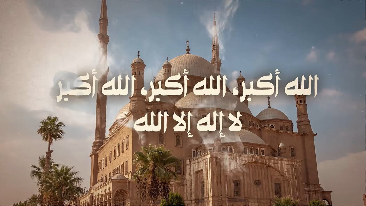 “عساكم من عواده” .. ما هي مواعيد الصلاة لعيد الفطر المبارك في مدن المملكة العربية السعودية 1445/2024