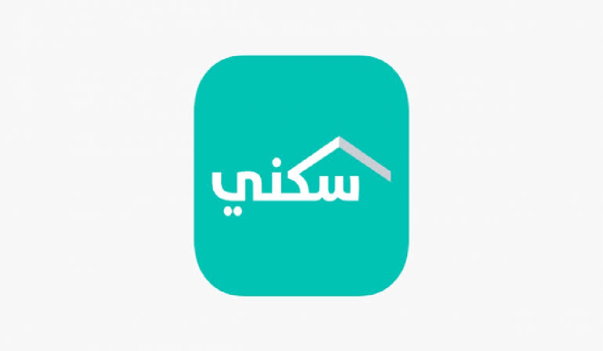 متى ينزل الدعم السكني ابريل 1445؟ وزارة الإسكان السعودية تجيب