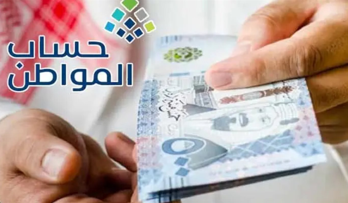 ساعات تفصلنا عن موعد صرف حساب المواطن شهر أبريل 2024 + خطوات الإستعلام عن نزول الدفعة