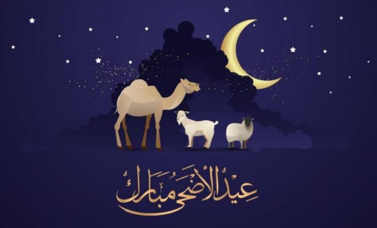 موعد عيد الأضحى 2024 في مصر وكم عدد أيام إجازة العيد الكبير؟