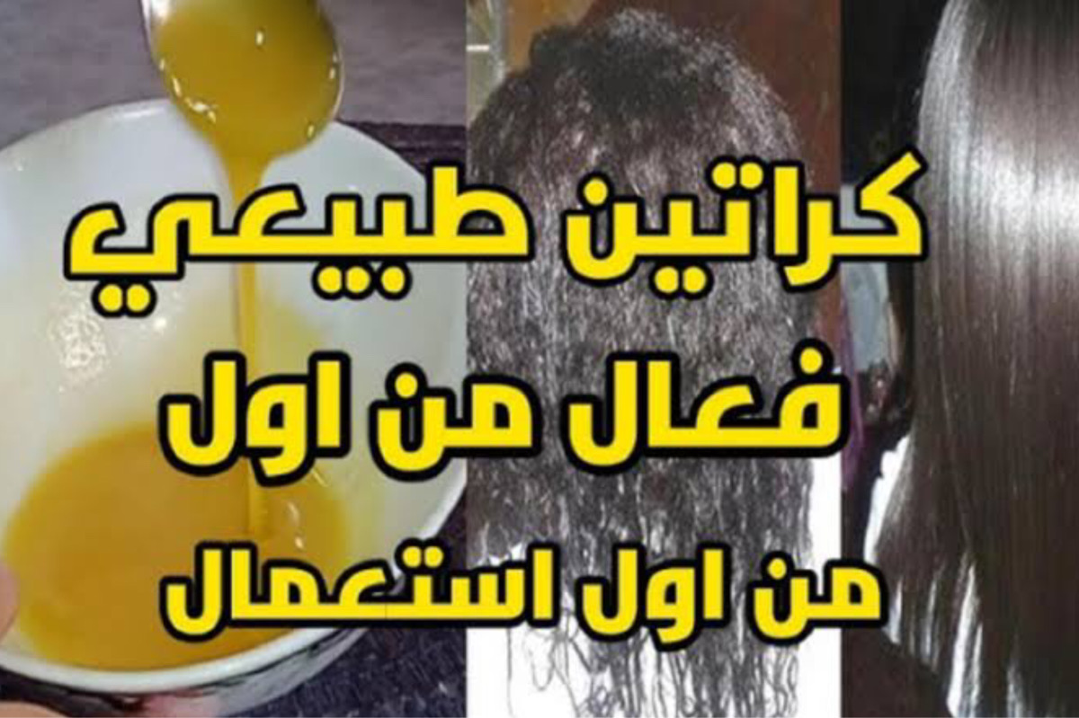 فرد الشعر في البيت بمواد طبيعية غنية بمواد مهمة.. جربيها بنفسك أوفر وبدون اضرار جانبية