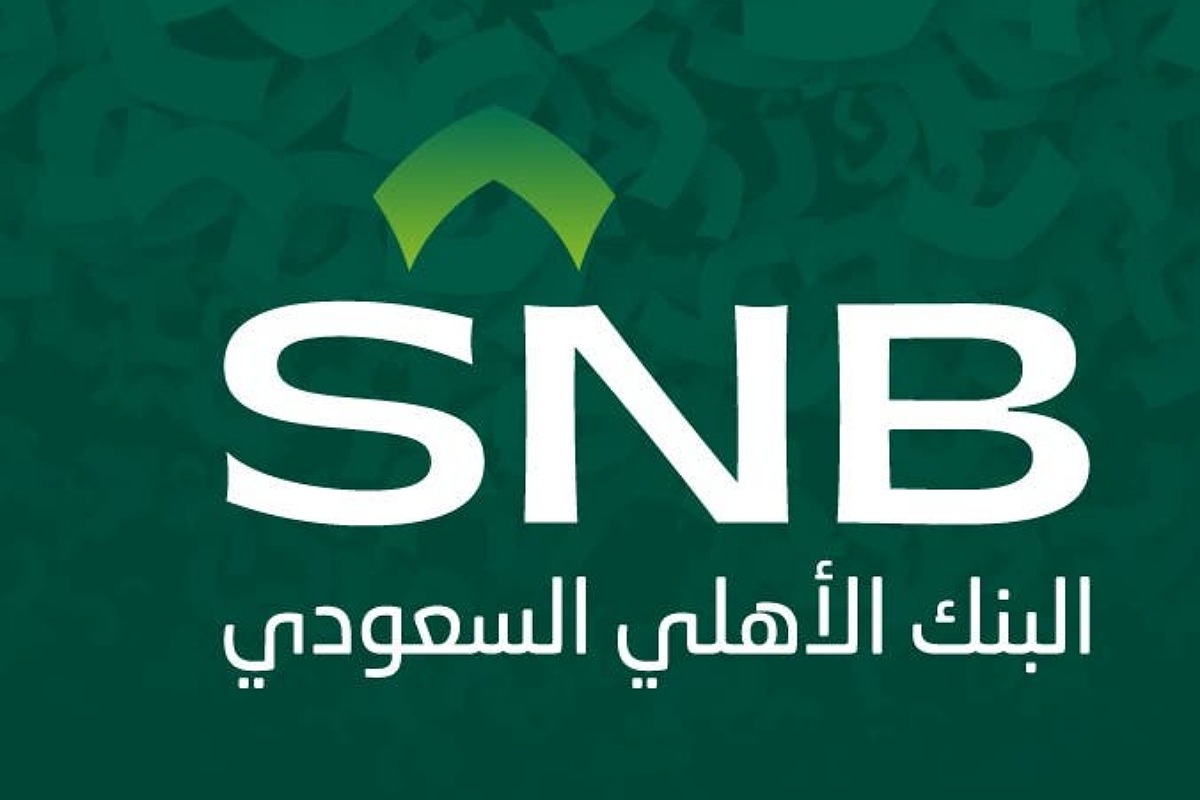 تمويل الأهلي الشخصي 2,500,000 ريال بالتقسيط الميسر على 5 سنوات