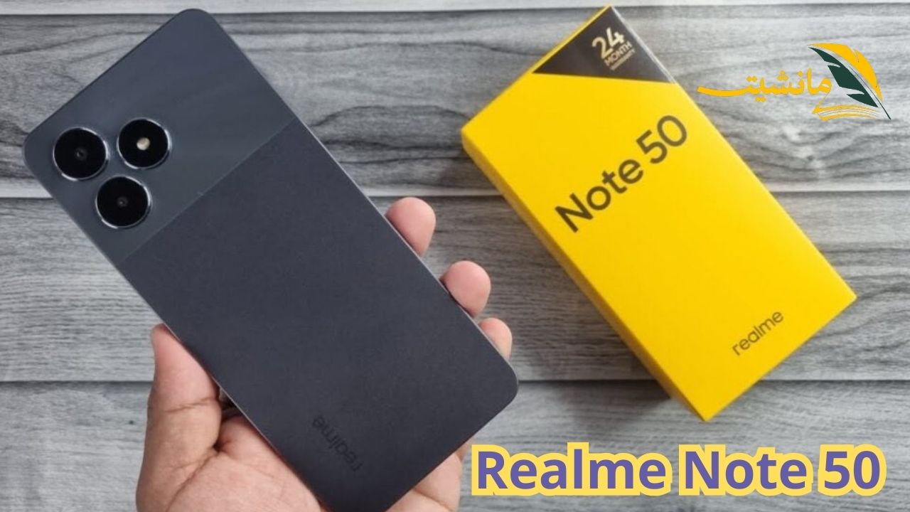 بإمكانيات جبارة هاتف Realme Note 50.. تعرف على مواصفات ومميزات شبيه الآيفون