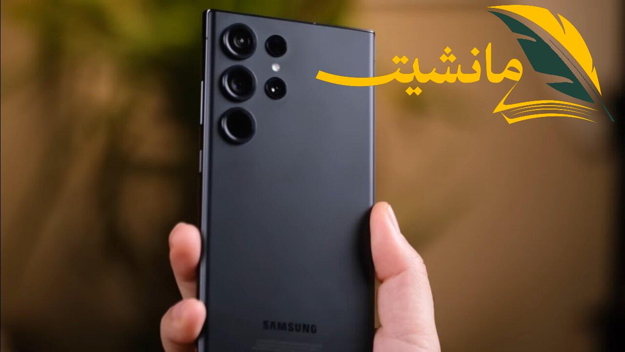 “بتصميم فاخر” سعر ومواصفات هاتف Samsung Galaxy s23 Ultra