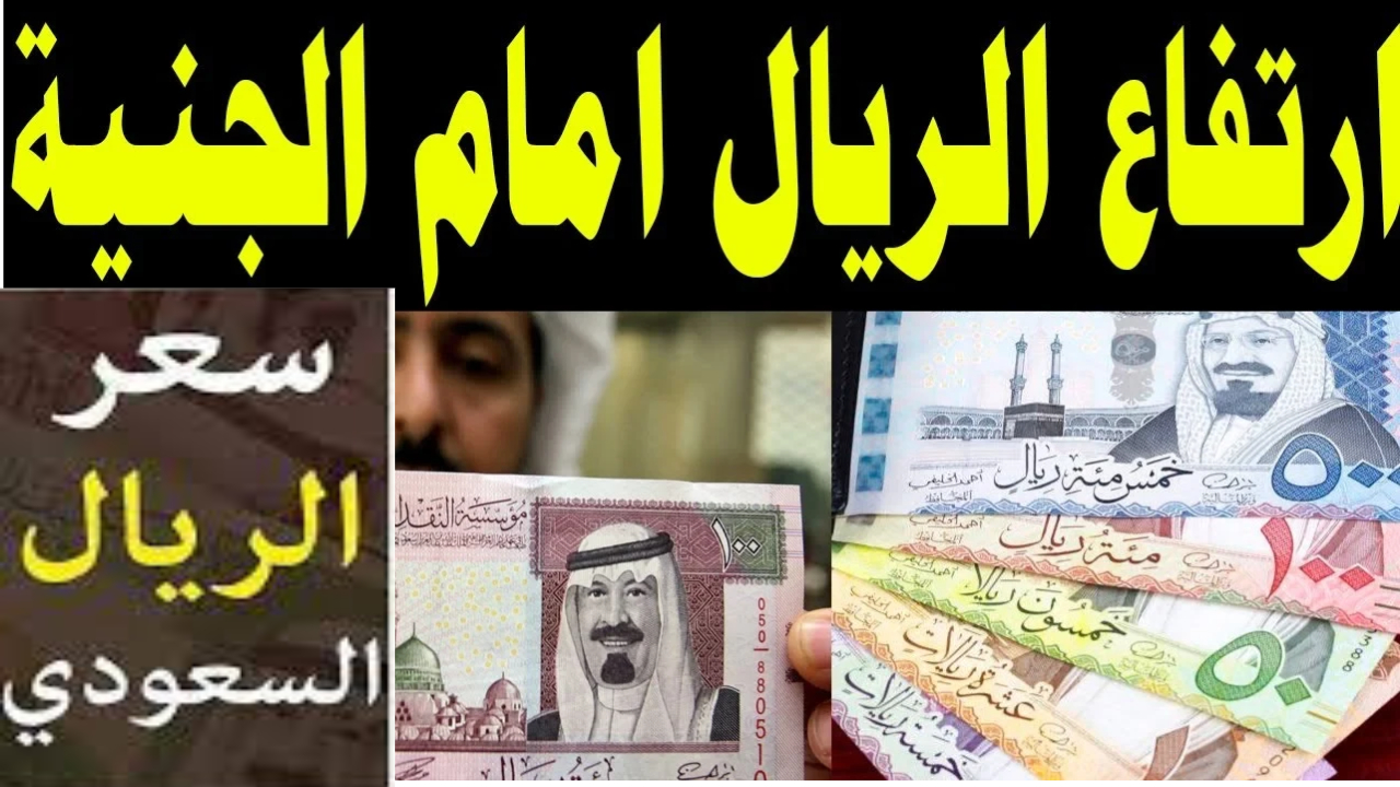 “متى ينخفض الدولار” 100دولار كم ريال سعودي اليوم في البنك والسوق || أسعار العملات مقابل الريال