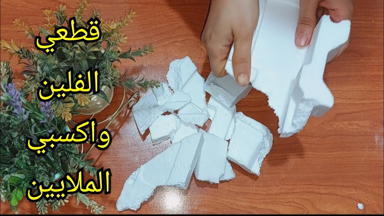 بجد تسلم صاحبه الفكرة ده…..أرمي الفلين في الخلاط وشوفي هيحصل ايه اختراع هيريحك كتير هتقولي ياريتنى عرفتها من زمان