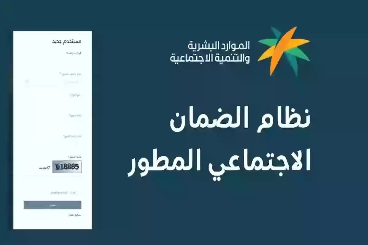 أهم 3 أسباب عدم الأهلية في الضمان الاجتماعي.. وتأخير موعد صرف معاشات يونيو