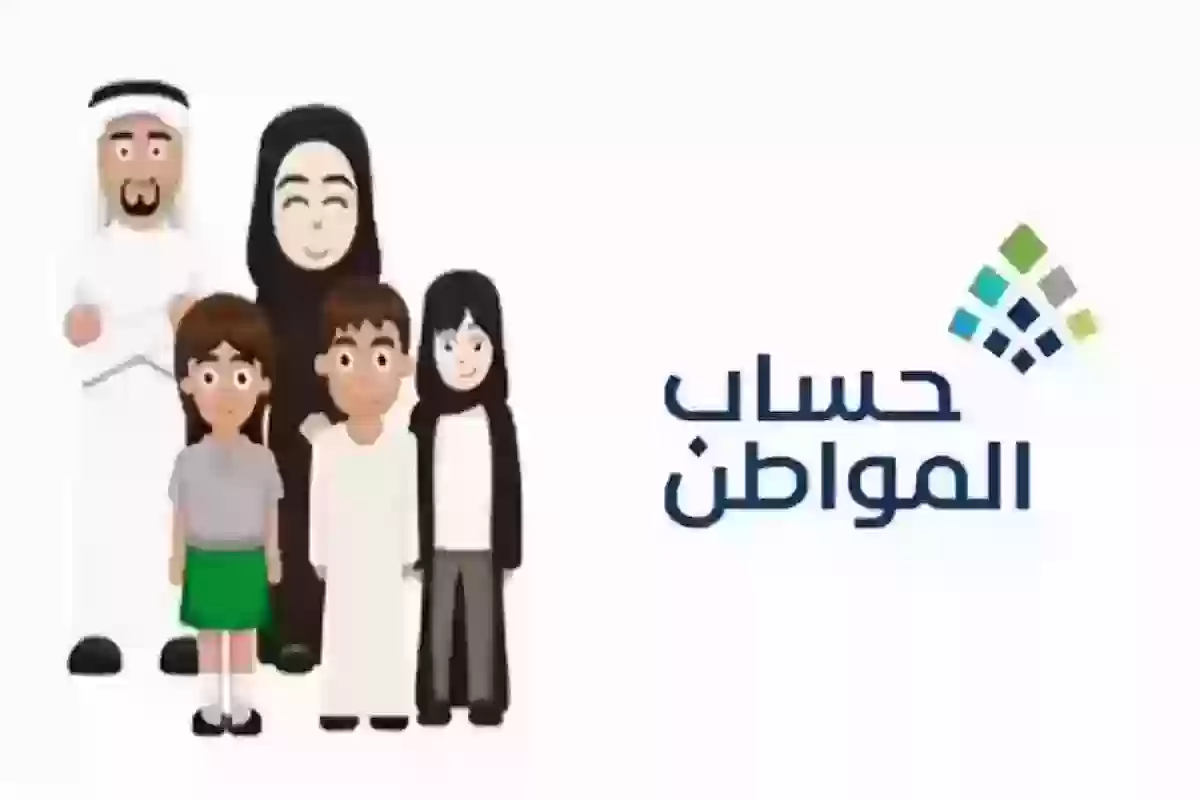 هل يشتمل حساب المواطن دفعة مايو التابعين المضافين حديثا؟ “خدمة المستفيدين تجيب”