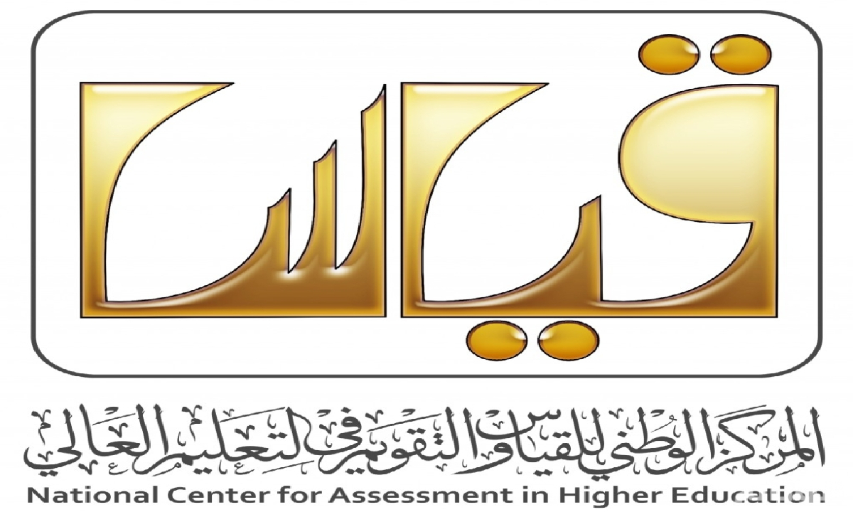 التسجيل في اختبار القدرة المعرفية لعام 1446