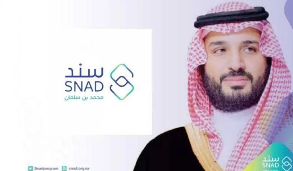 احصل على 20 ألف ريال سعودي.. رابط وخطوات التسجيل في سند محمد بن سلمان للمقبلين على الزواج