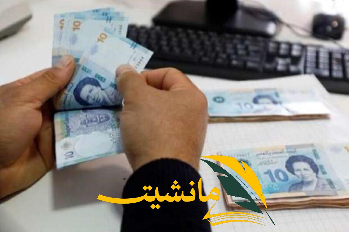 رابط التقديم على منحة 300 دينار في تونس والأوراق المطلوبة