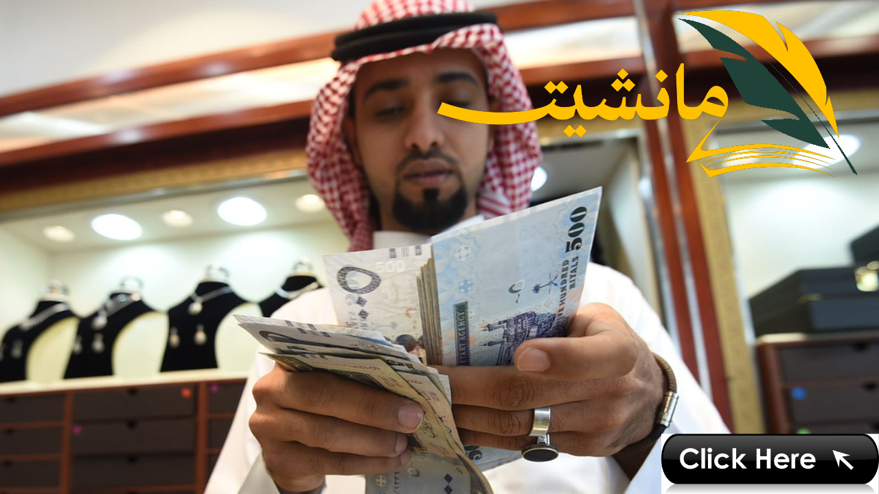 بداية حياة جديدة 42000 ريال قرض زواج سريع في نفس اليوم أون لاين براتب قليل حتي لو عليك التزامات بقسط مريح جدا