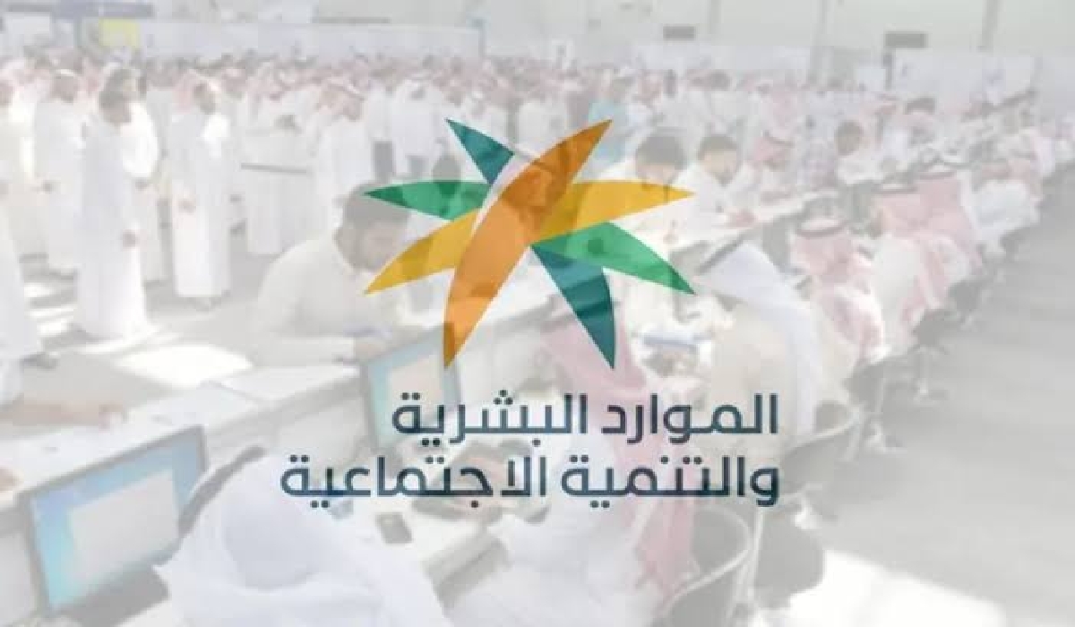 ما هي خطوات تحديث بيانات التأهيل الشامل لذوي الاحتياجات وأبرز شروط التسجيل؟ الموارد البشرية توضح