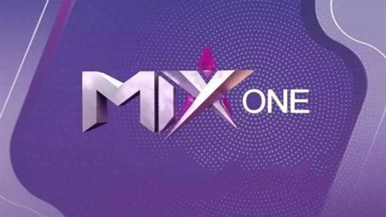 استقبلها الان بكل سهولة تردد قناة mix one على النايل سات