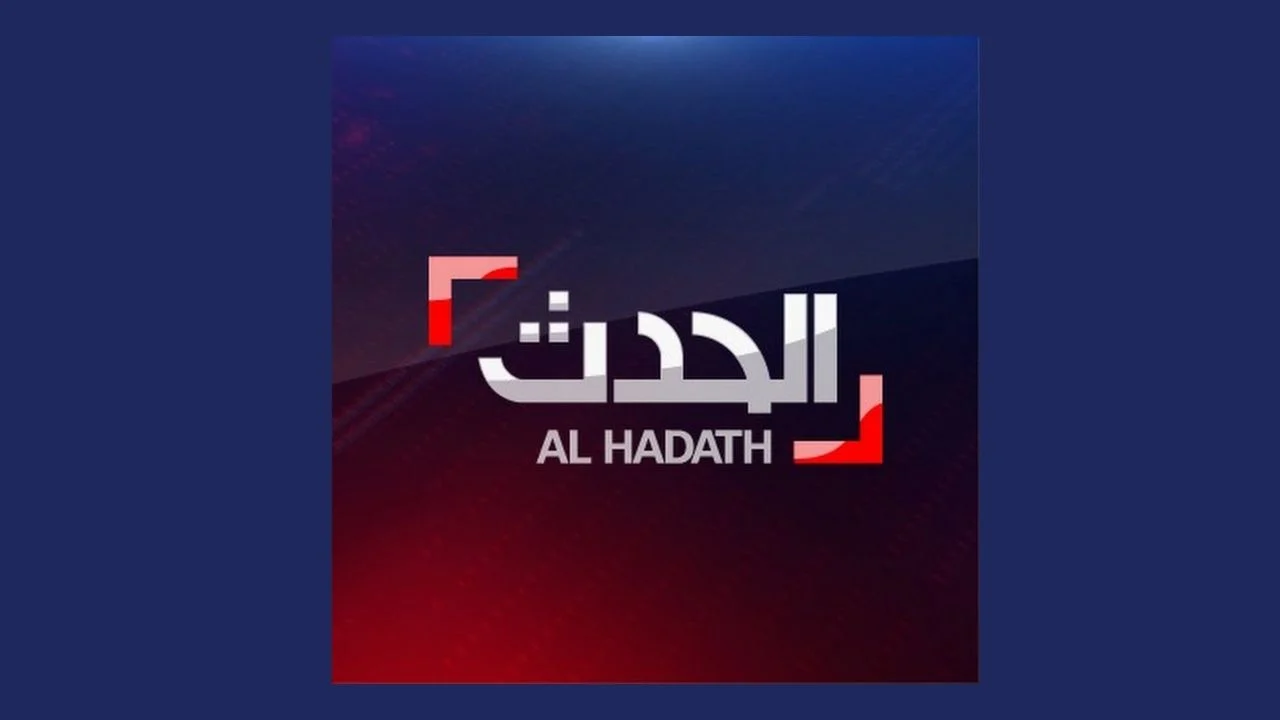 “استقبلها الآن” تردد قناة العربية HD نايل سات وعرب سات 2024