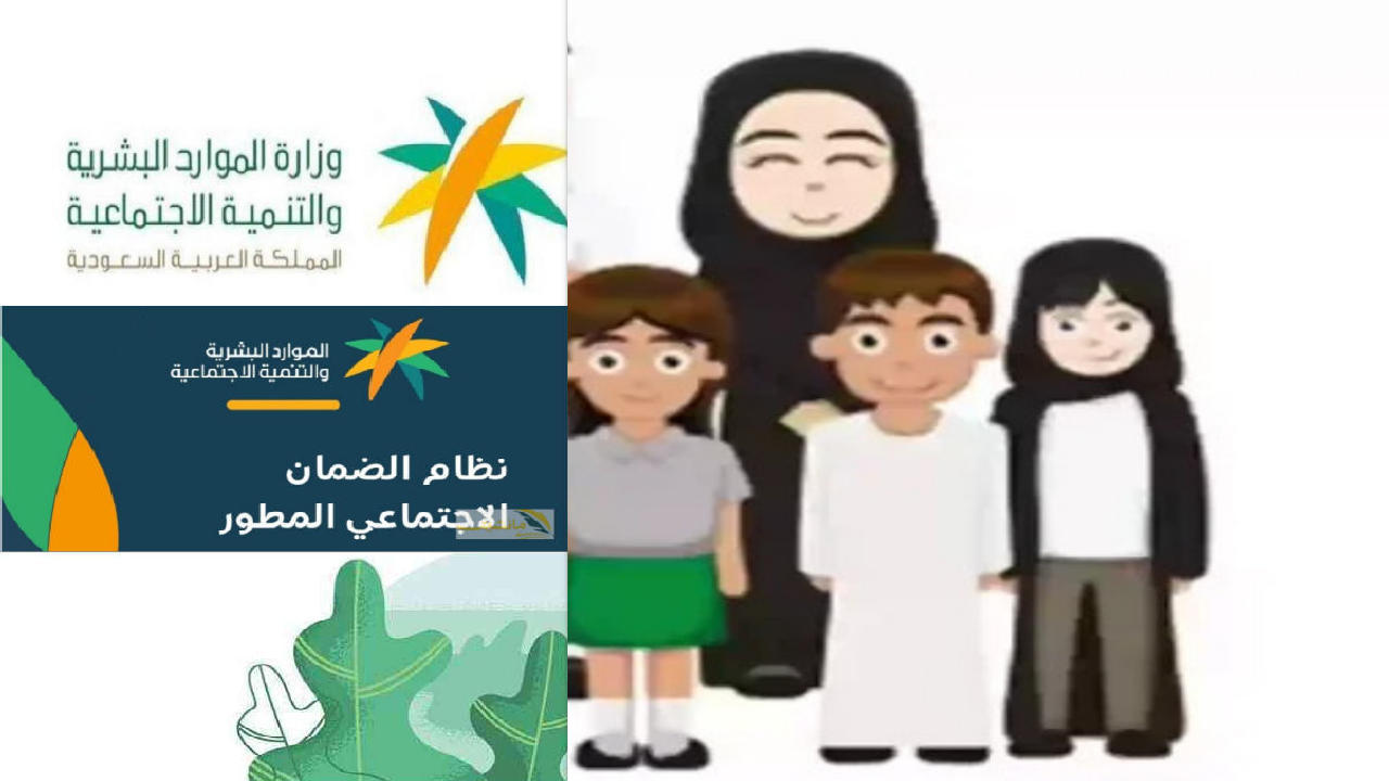 الموارد البشرية توضح حالات تسجيل الزوجة في الضمان الاجتماعي كمستفيد رئيسي 1445