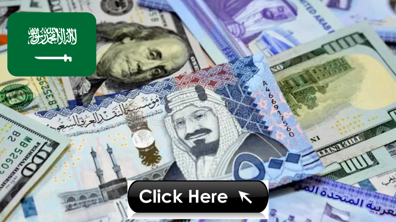 تمويل نقدي فوري للقطاع الخاص 75000 ريال زيادة في رصيدك بالبنك لتسديد الديون الشخصية بالتقسيط المريح وراتب قليل