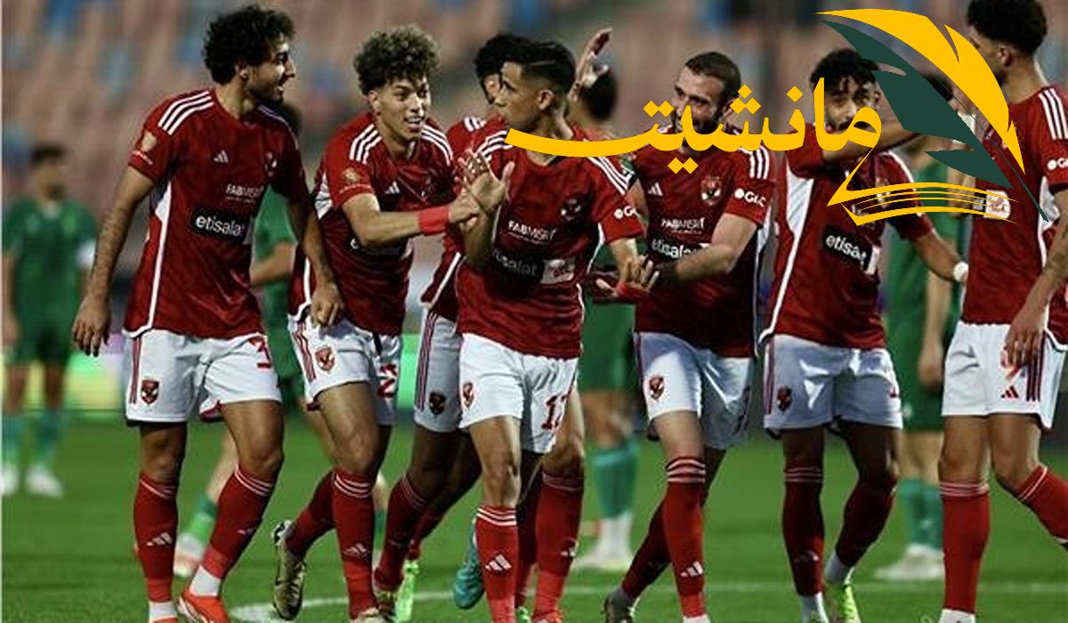 رحيل 4 لاعبين عن الأهلي بعد التتويج بدوري أبطال أفريقيا