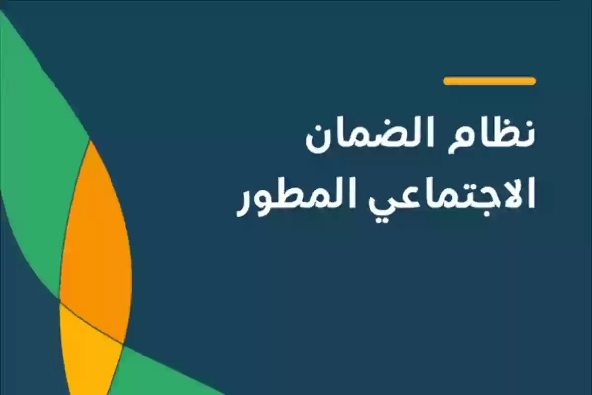 “وزارة الموارد البشرية” توضح حقيقة صرف راتبين للضمان الاجتماعي بمناسبة عيد الأضحى في السعودية