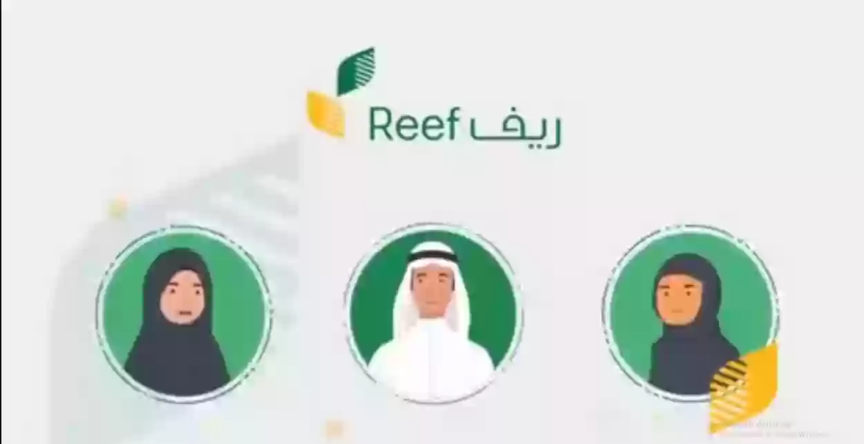 المساعدة في متناول يدك.. عاطل عن العمل في المملكة العربية السعودية؟ ابحث عن دعم ريف اليوم