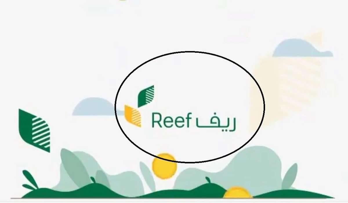 خطوات التسجيل كمستفيد جديد من برنامج دعم الريف السعودي 1445 والشروط المطلوبة