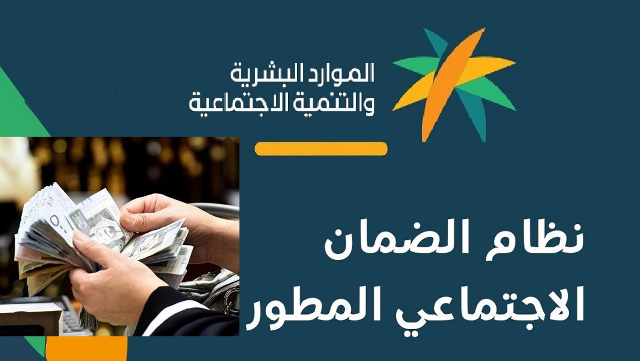 وزارة الموارد البشرية توضح خطوات تقديم اعتراض الضمان الإجتماعي المطور 1445