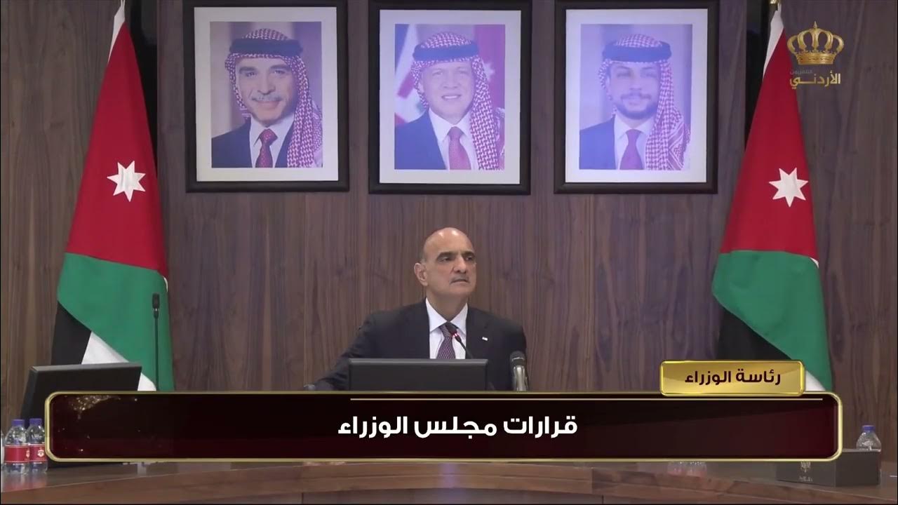 “حقيقة ام شائعة“ حقيقة زيادة راتب التقاعد العسكري بالأردن 2024 وسلم الرواتب الجديد