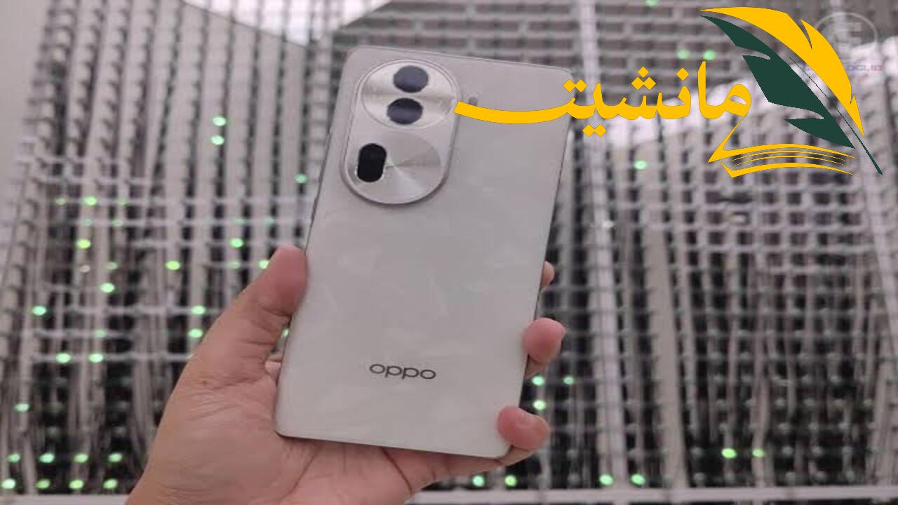 “80 وات سرعة شحن” سعر Oppo Reno 11 Pro المذهل ومواصفاته الهائلة