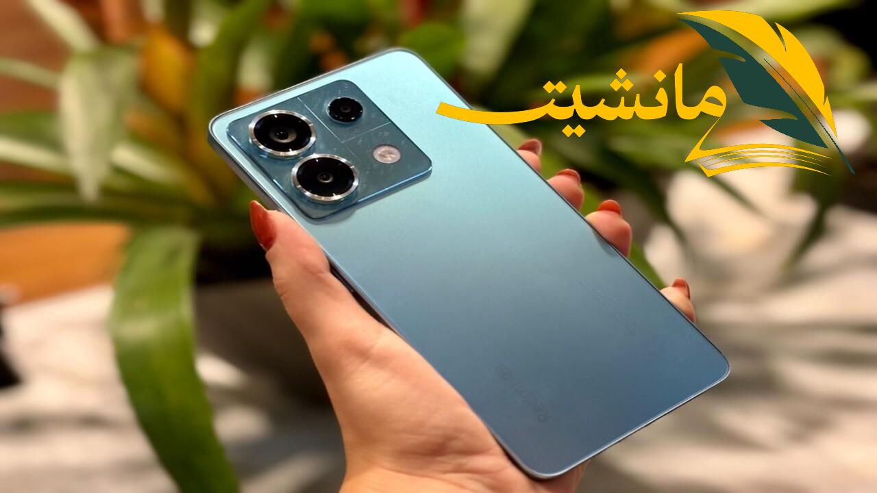 “بكاميرا خلفية 108 بيكسل”سعر Redmi Note 13 من شاومي مع مواصفاته المذهلة