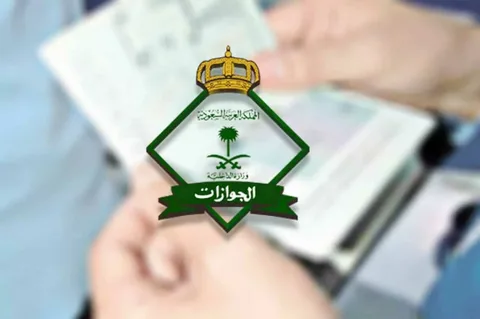 رسوم تجديد الإقامة بالمملكة السعودية وما شروط التجديد؟