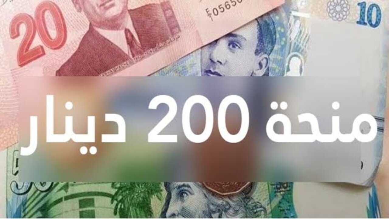 كيفاش تحصل على منحة العائلات المعوزة؟ الشؤون تكشف أهم الشروط للحصول على الدعم 2024 