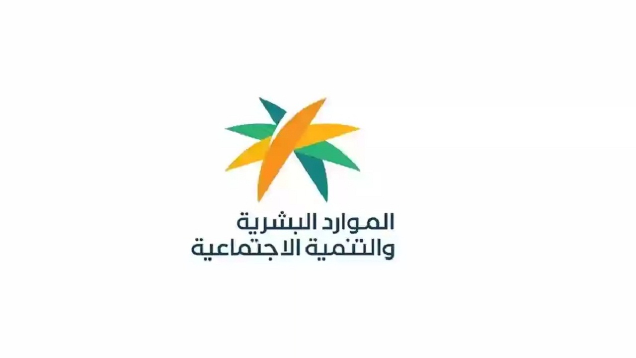 “افرحوا اجـازات كـتير”اعرف كم عدد ايام إجازة عيد الأضحى 2024 السعودية للقطاع العام والخاص والبنوك