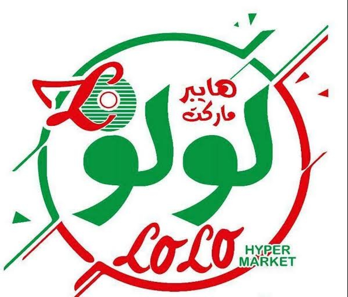 عروض لولو ماركت 2024 الاسبوعية من 7 مايو وحتى 13 مايو افضل عروض وتخفيضات