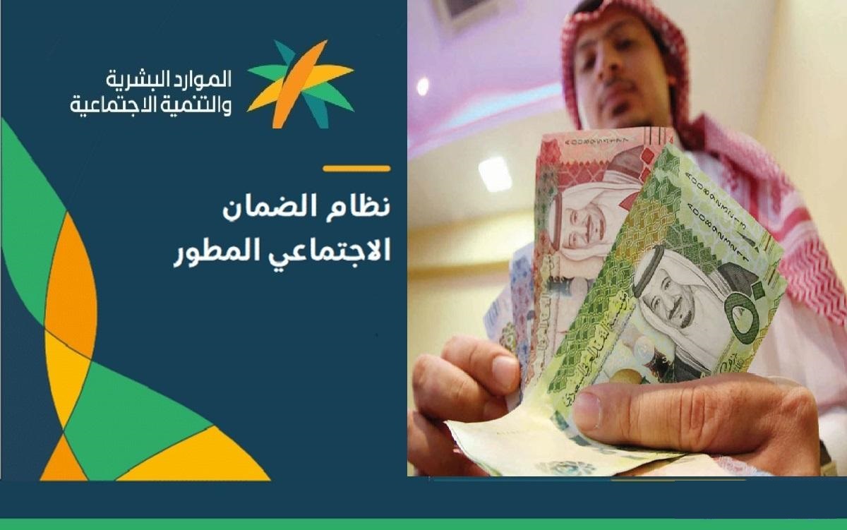 وزارة الموارد البشرية توضح حقيقة زيادة معاش الضمان الاجتماعي للمرة الثانية