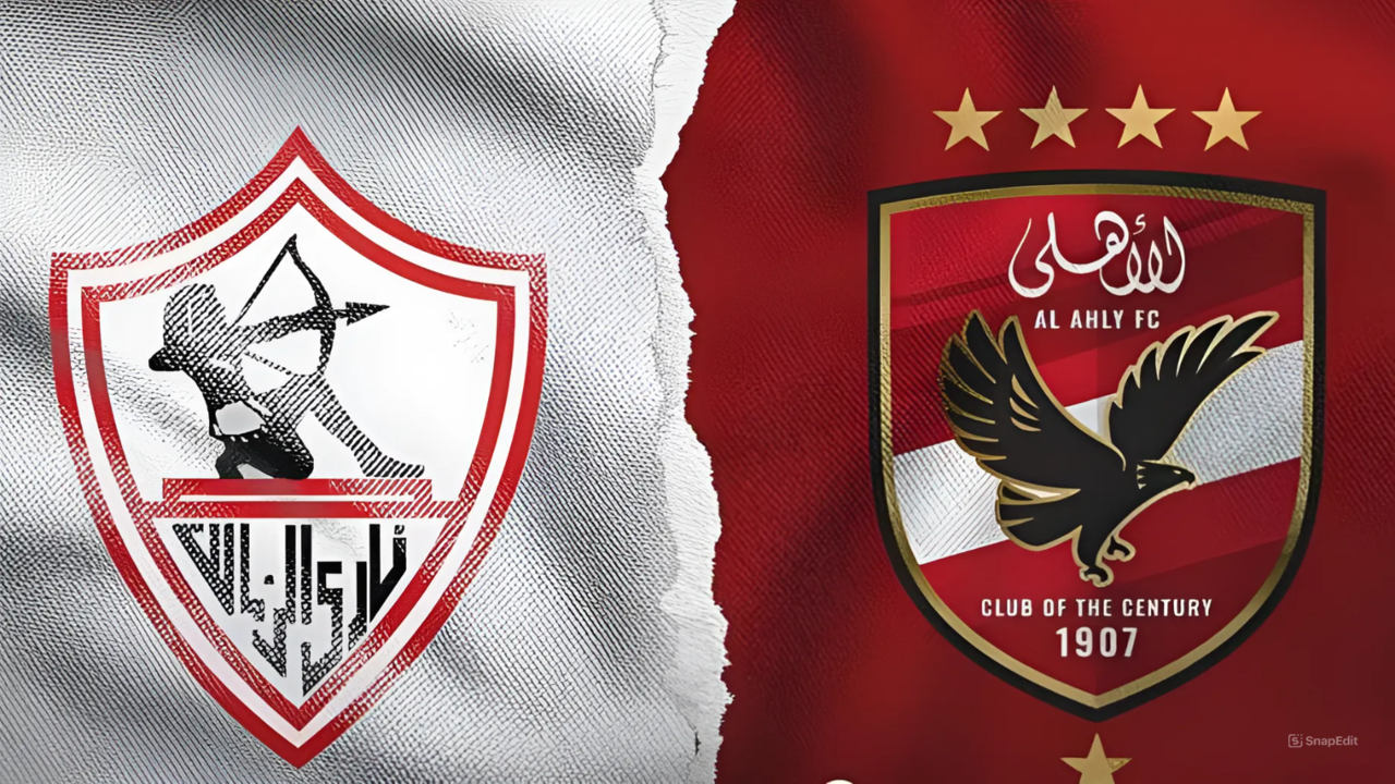 موعد مباراة الاهلي والزمالك في السوبر الأفريقي 2024 والقنوات الناقلة