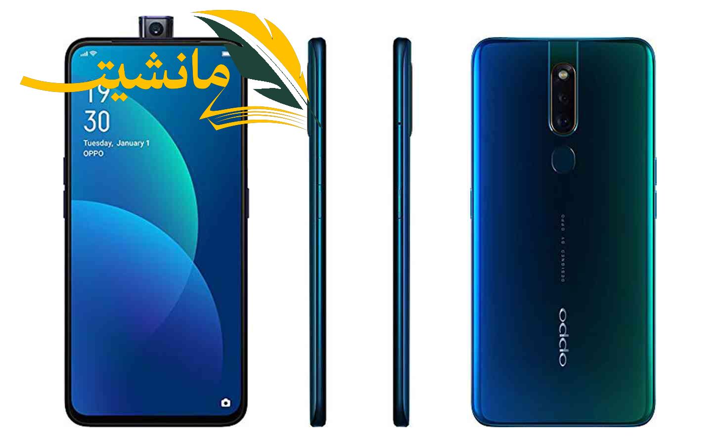 مواصفات ومميزات هاتف Oppo F11 بتصميم عصري وإمكانيات متطورة